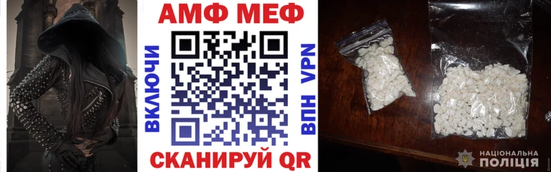 АМФ 98%  Лыткарино 
