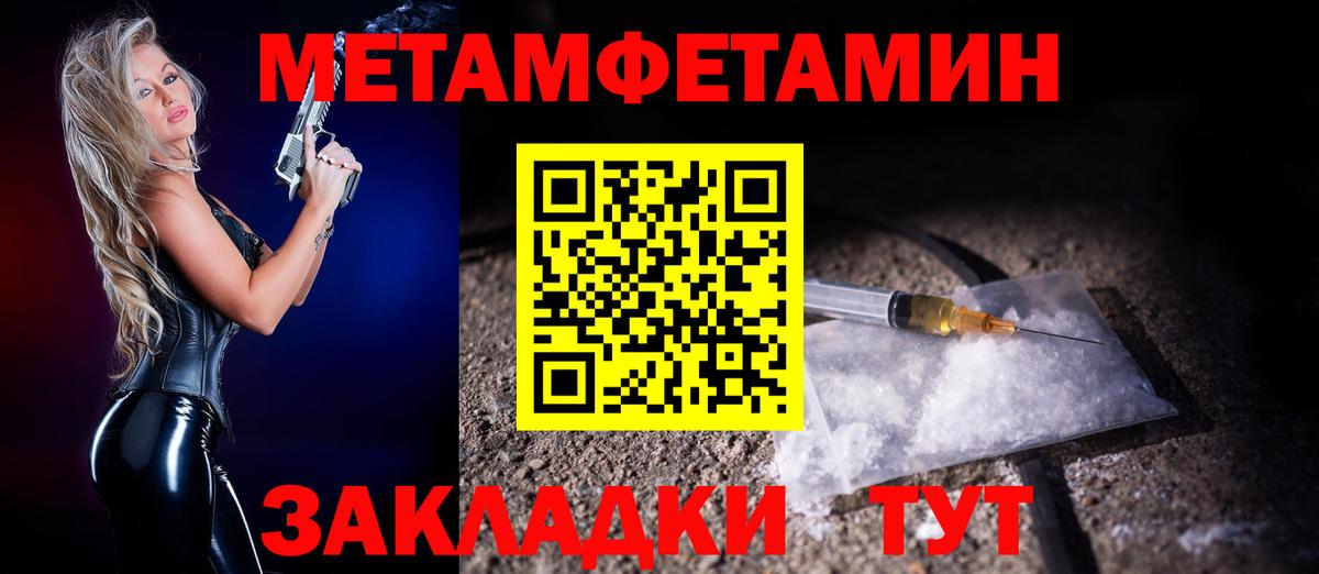 Амфетамин Розовый Лыткарино