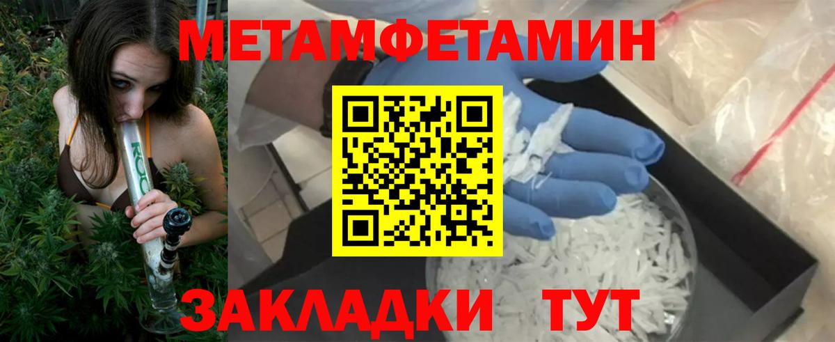 АМФ Розовый  Вход с VPN  АМФ  Лыткарино 