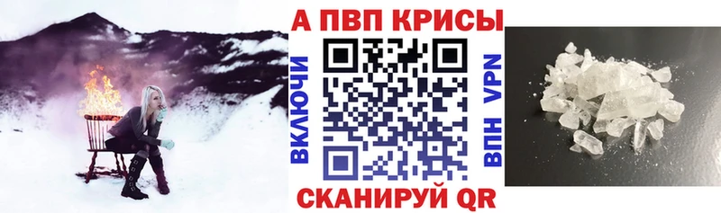 APVP VHQ omg Лыткарино