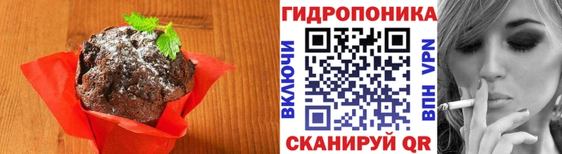 Еда ТГК конопля  darknet наркотические препараты  Лыткарино 