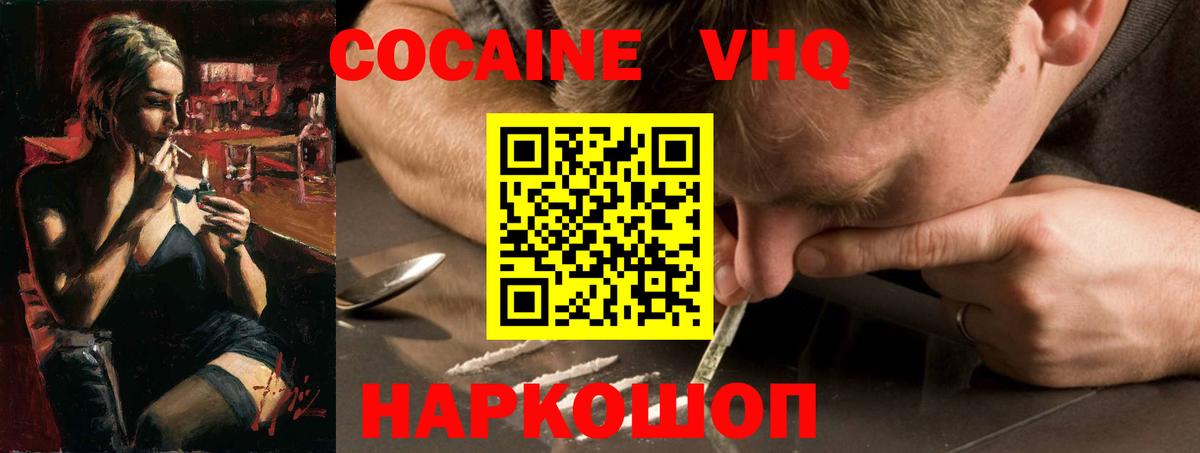МАРИХУАНА  Мефедрон  Вход с VPN  Меф   A-PVP СОЛЬ кристаллы  Лыткарино  ГАШ 