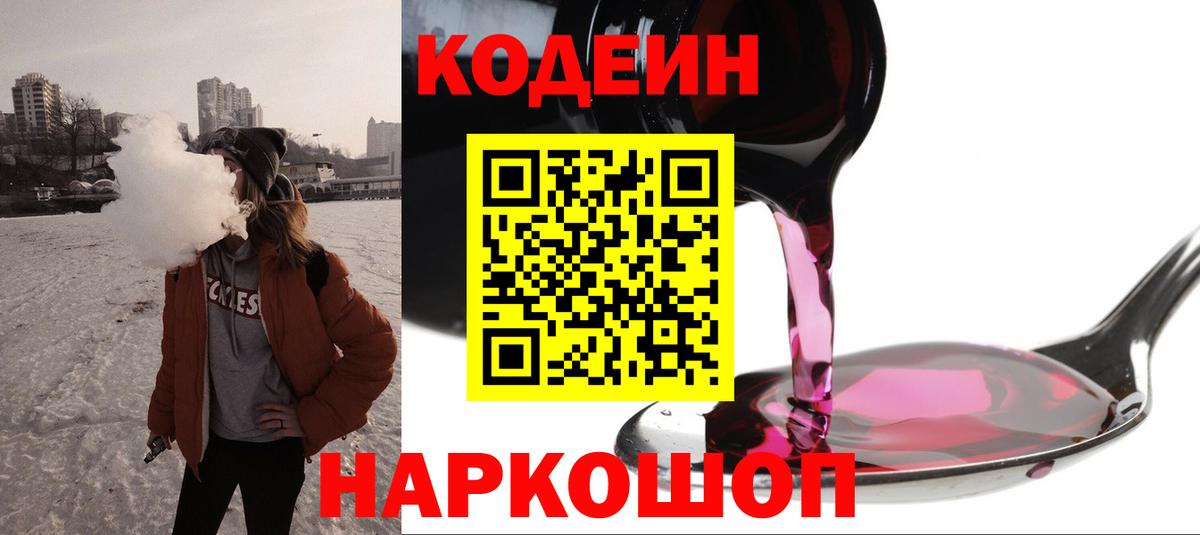 COCAIN Лыткарино