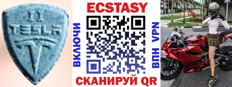 ЭКСТАЗИ ешки  купить наркотик  Лыткарино 