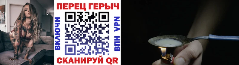 omg как войти  Лыткарино  ГЕРОИН хмурый 
