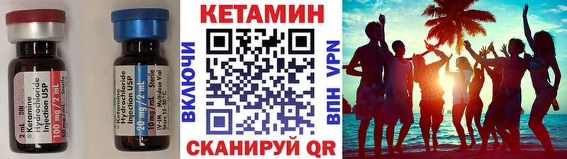 купить цена Лыткарино это Telegram Кетамин VHQ
