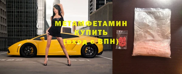 кокаин перу Белокуриха