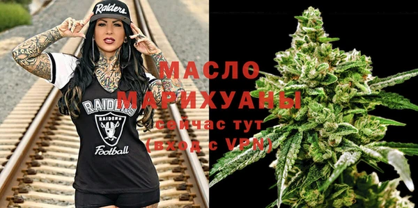альфа пвп VHQ Белоозёрский
