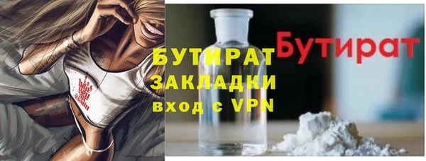 кокаин перу Белокуриха