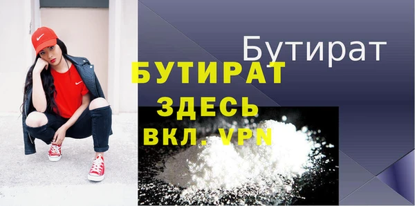 альфа пвп VHQ Белоозёрский