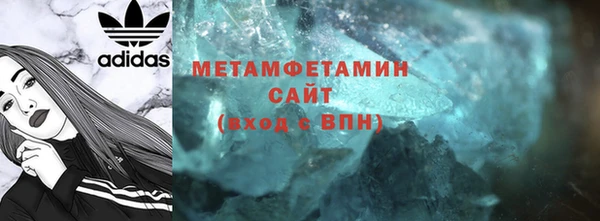 крисы Беломорск