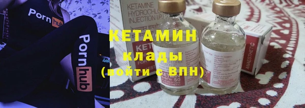 альфа пвп VHQ Белоозёрский