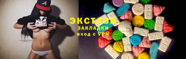 альфа пвп VHQ Белоозёрский