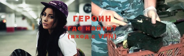 альфа пвп VHQ Белоозёрский