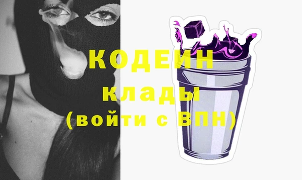 кокаин перу Белокуриха