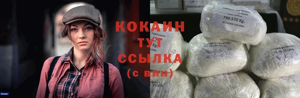 кокаин перу Белокуриха
