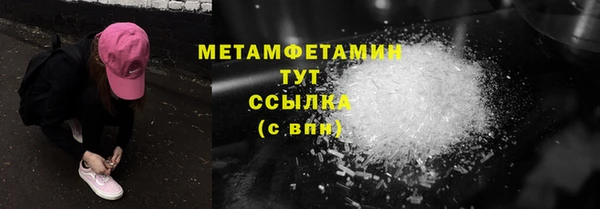 крисы Беломорск
