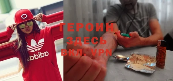 кокаин перу Белокуриха