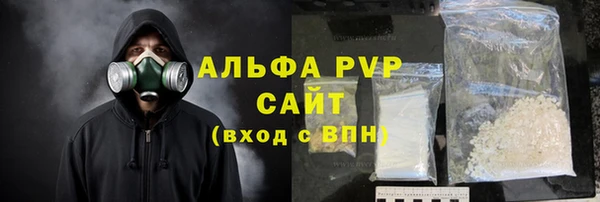 крисы Беломорск