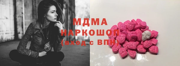 крисы Беломорск