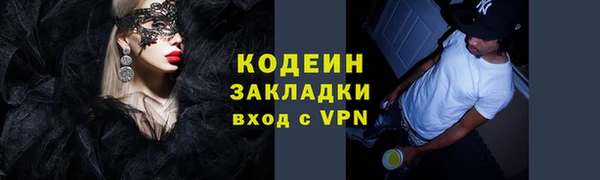 кокаин перу Белокуриха