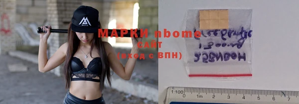 крисы Беломорск