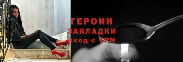 альфа пвп VHQ Белоозёрский