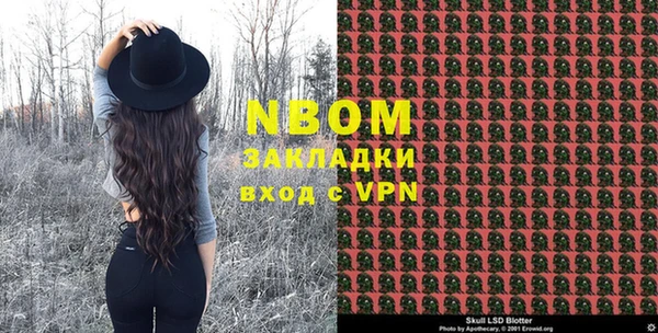 альфа пвп VHQ Белоозёрский