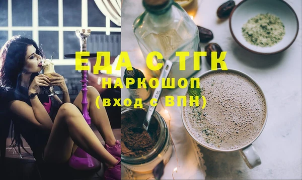 кокаин перу Белокуриха