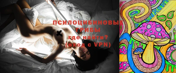 альфа пвп VHQ Белоозёрский