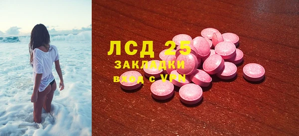 кокаин перу Белокуриха