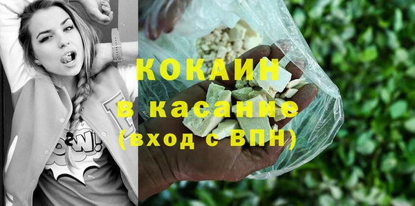 альфа пвп VHQ Белоозёрский
