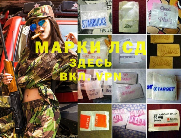 альфа пвп VHQ Белоозёрский