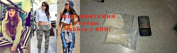 альфа пвп VHQ Белоозёрский