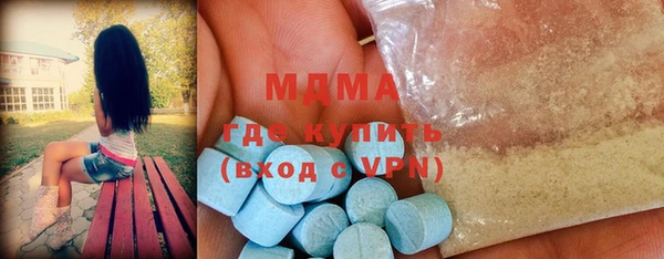 альфа пвп VHQ Белоозёрский
