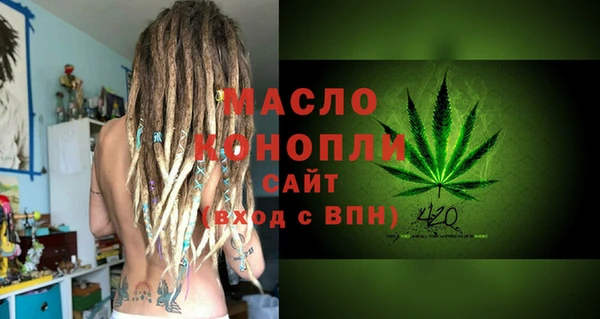 альфа пвп VHQ Белоозёрский