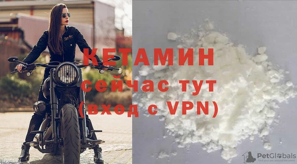 альфа пвп VHQ Белоозёрский