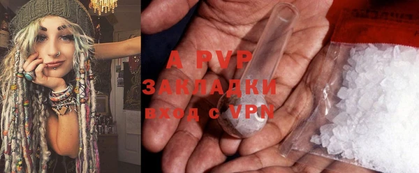 альфа пвп VHQ Белоозёрский