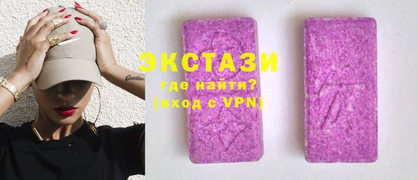альфа пвп VHQ Белоозёрский