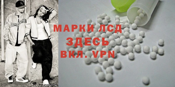 альфа пвп VHQ Белоозёрский
