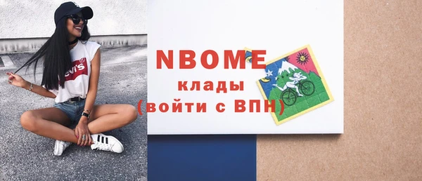 кокаин перу Белокуриха