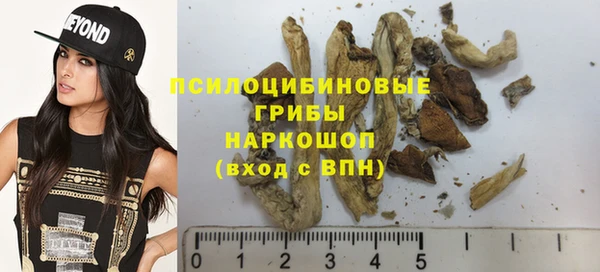 кокаин перу Белокуриха