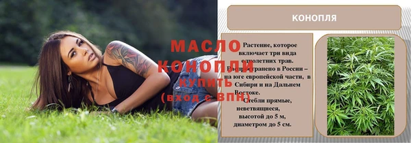 крисы Беломорск