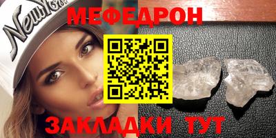 трава Ипатово