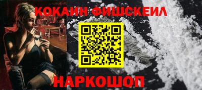 COCAINE Камышлов