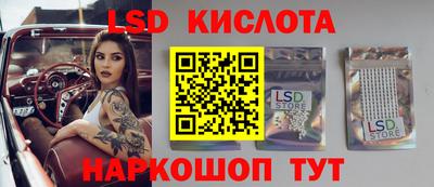 трава Ипатово