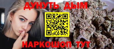 соль ск Кандалакша