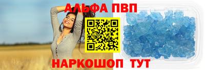 соль ск Кандалакша
