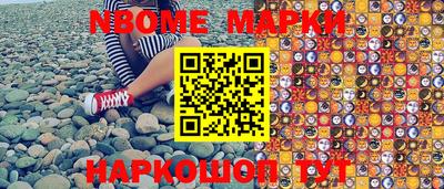 метадон Канаш