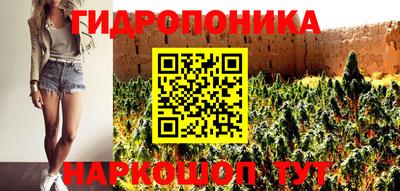 трава Ипатово